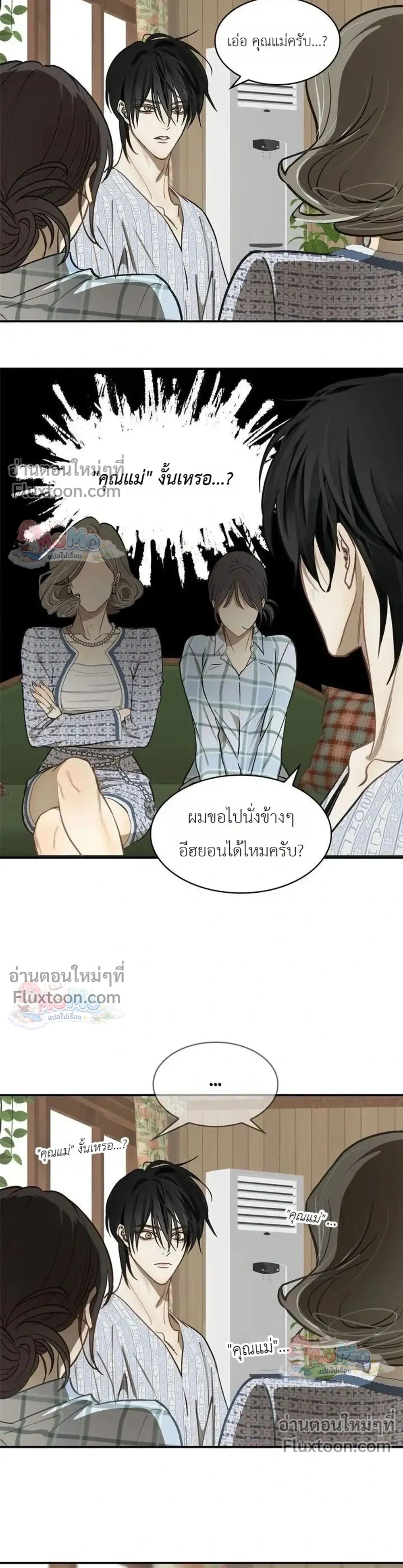 หน้าที่ 23