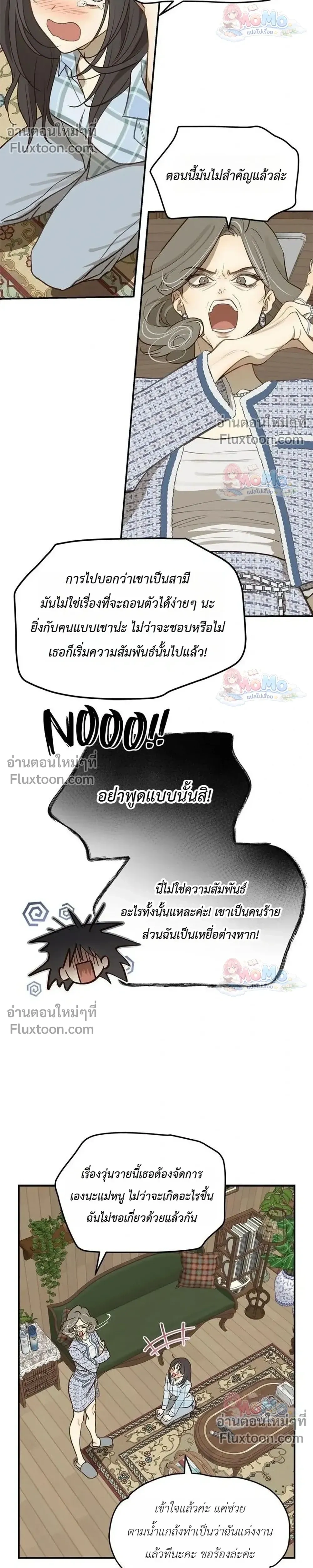 หน้าที่ 17