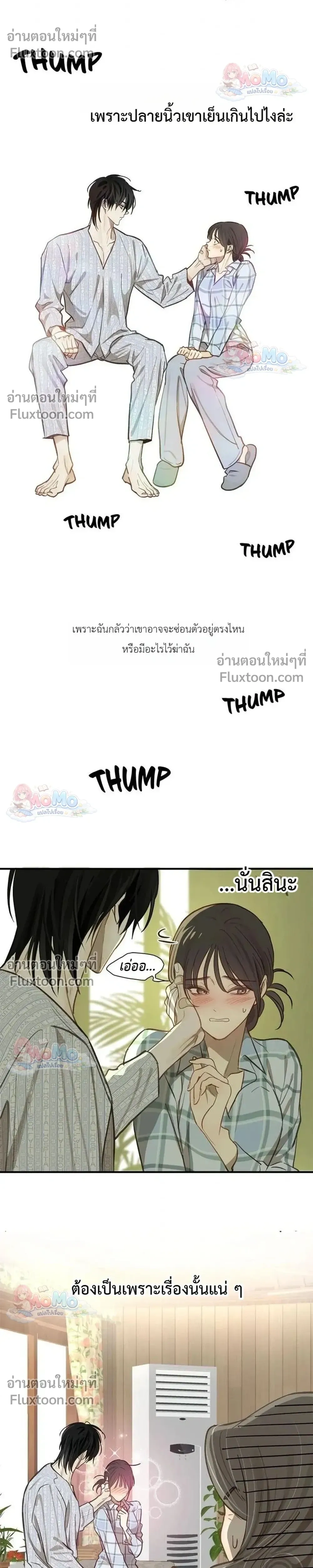 หน้าที่ 32