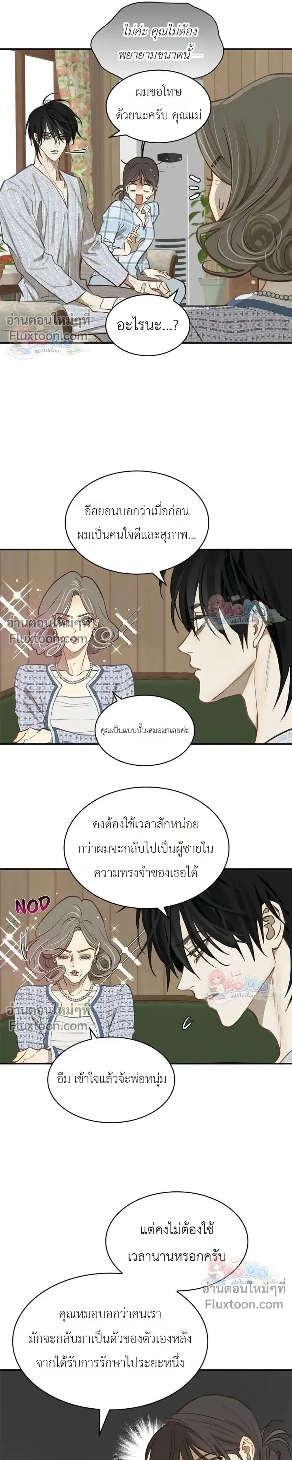 หน้าที่ 26