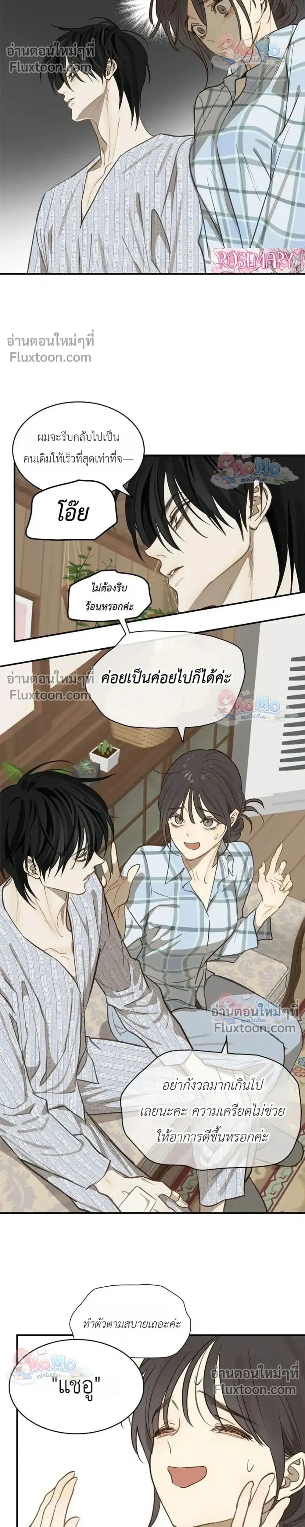 หน้าที่ 27