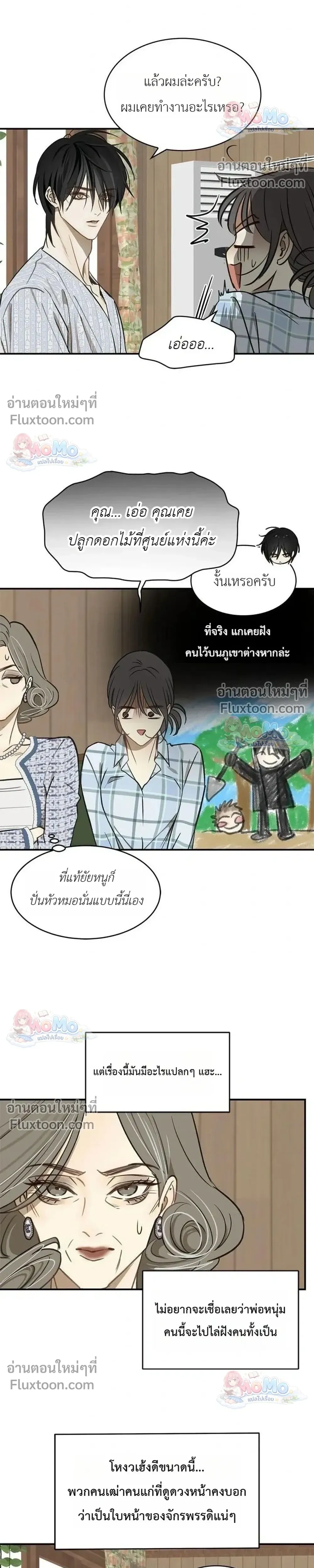 หน้าที่ 22