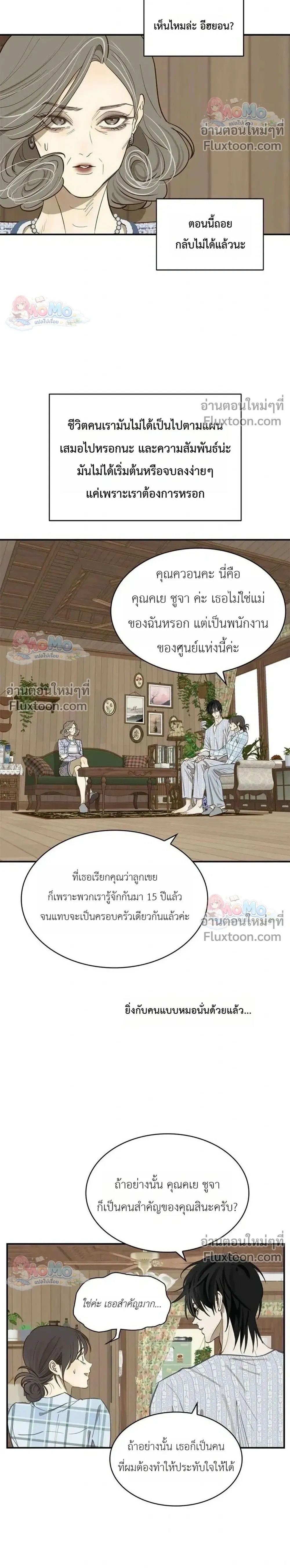 หน้าที่ 25