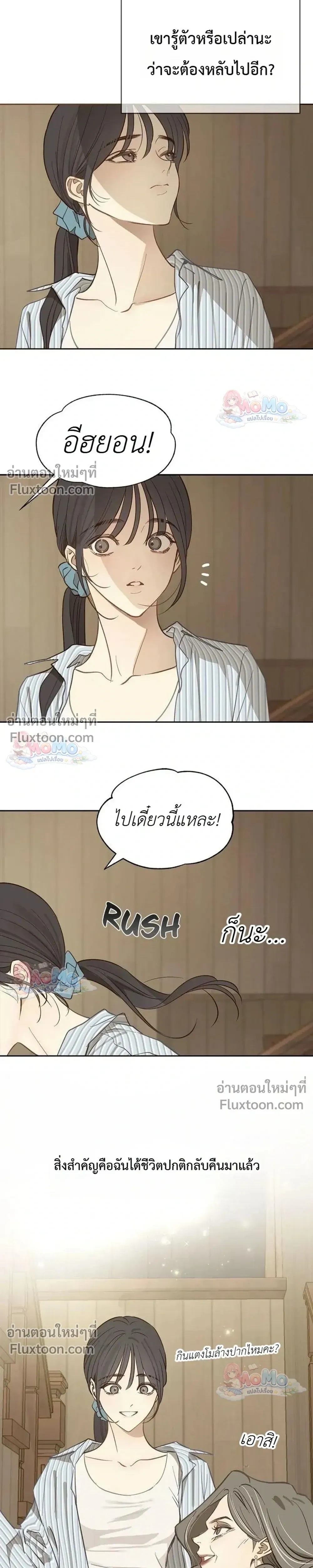หน้าที่ 29