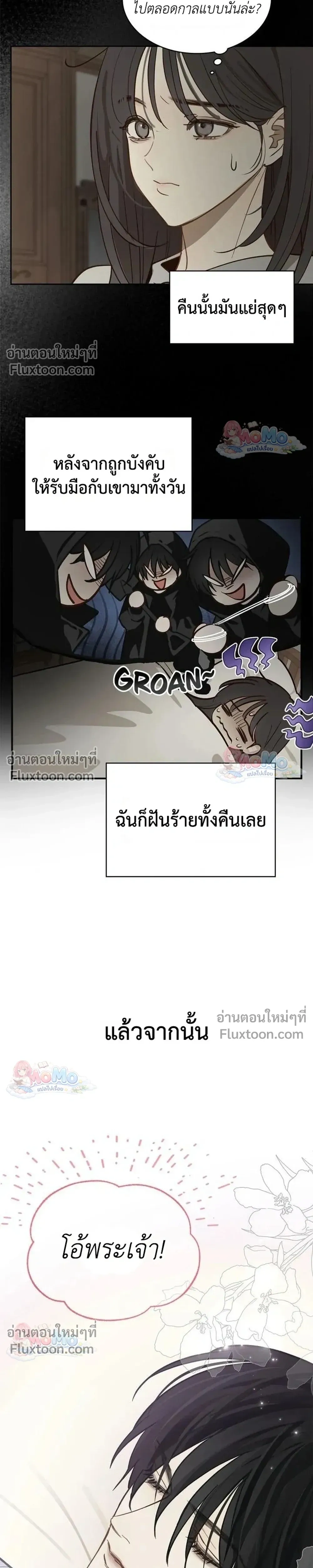 หน้าที่ 24
