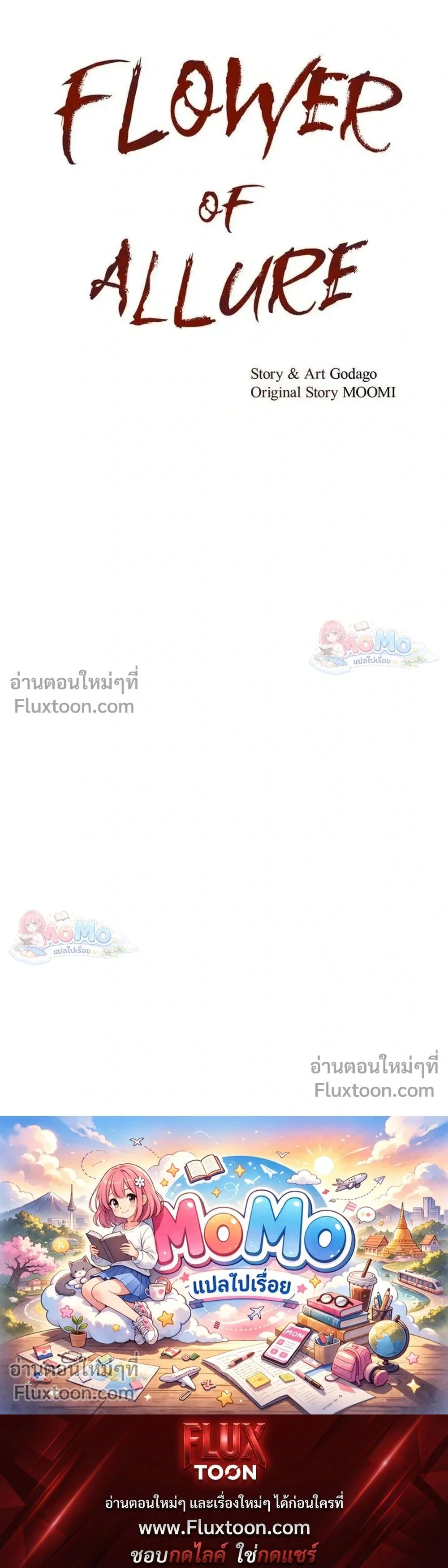 หน้าที่ 31