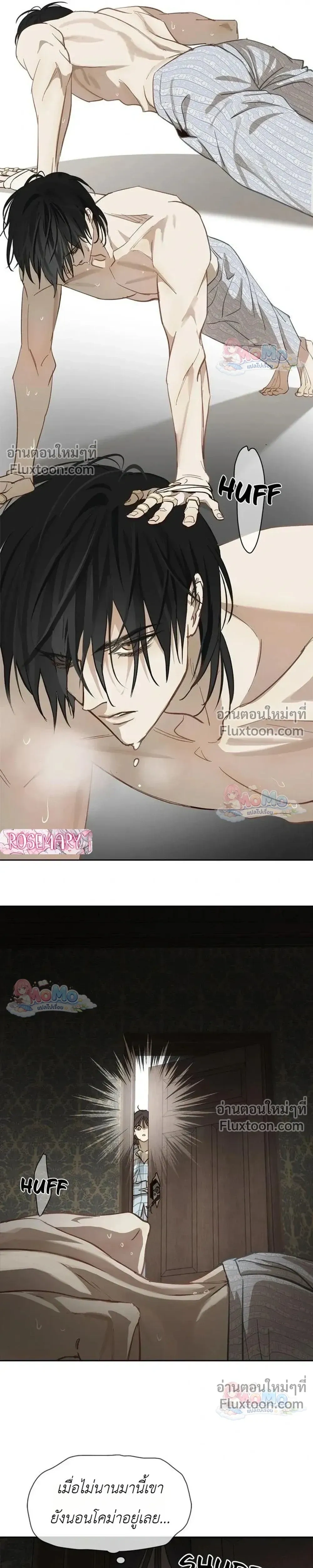 หน้าที่ 6