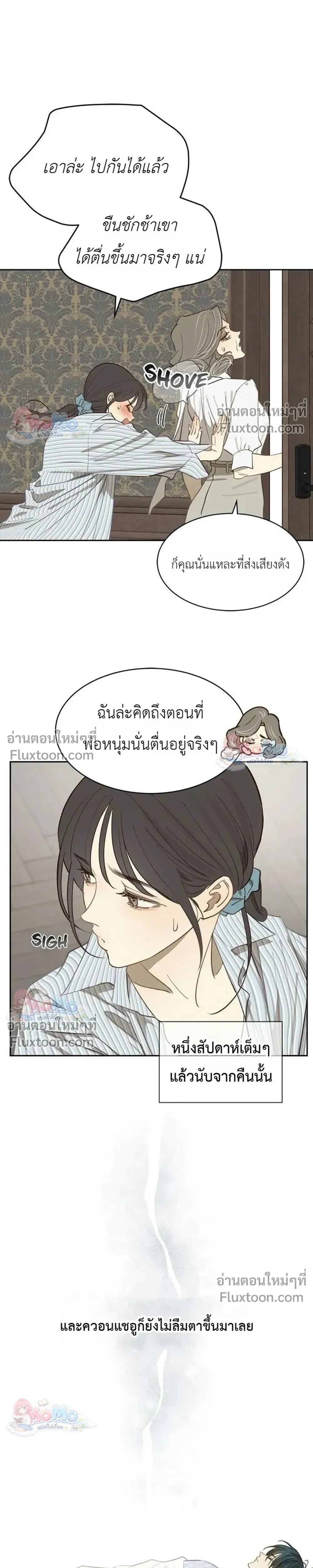 หน้าที่ 26