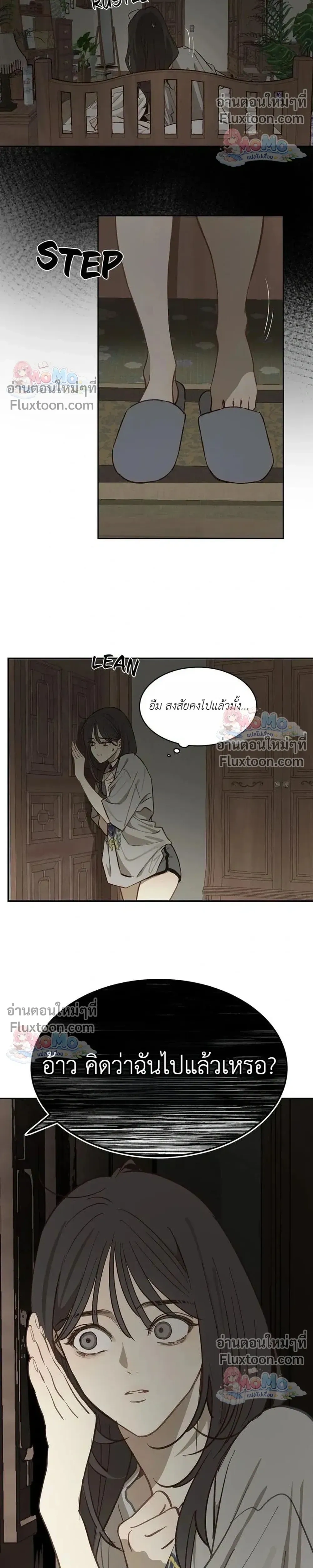 หน้าที่ 12
