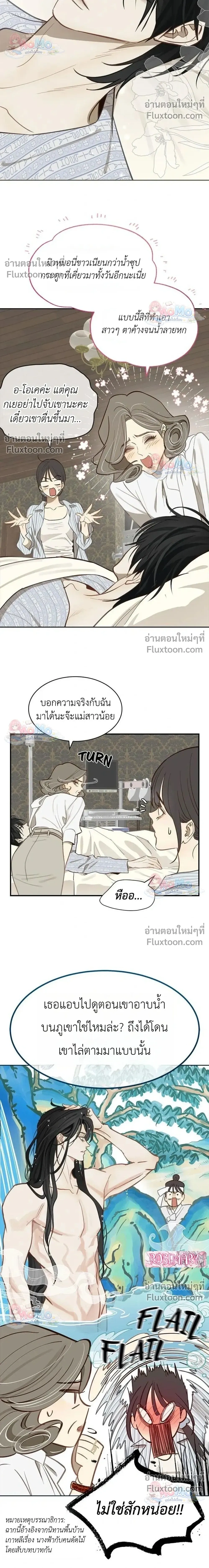 หน้าที่ 25