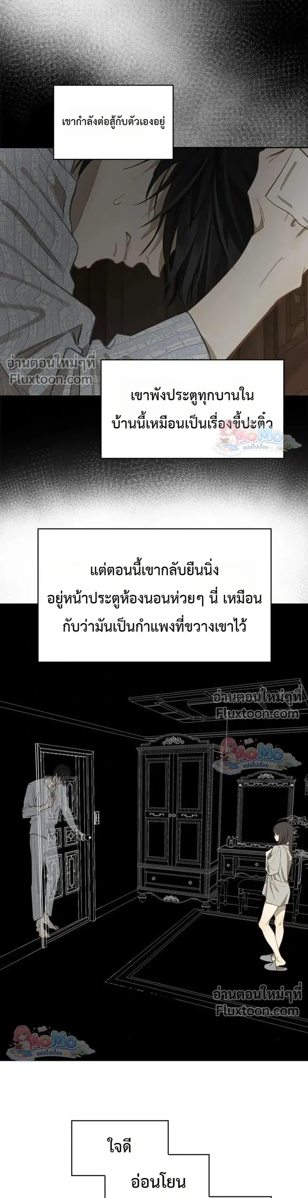 หน้าที่ 18