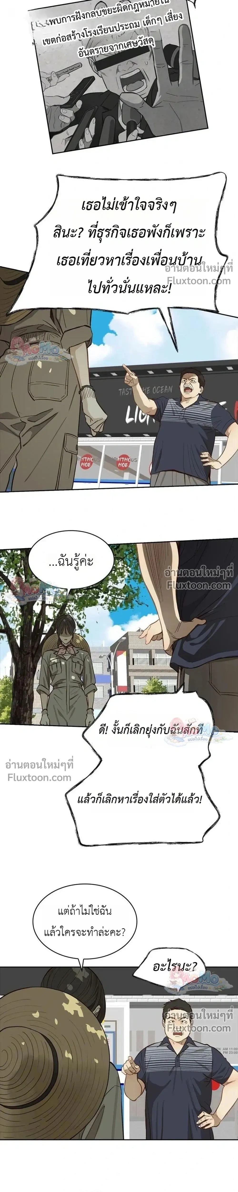 หน้าที่ 14