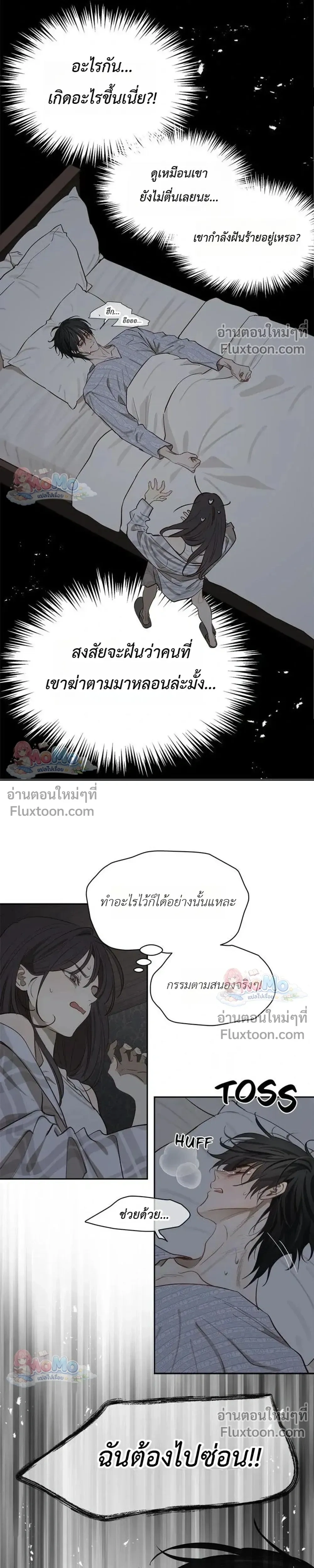 หน้าที่ 26