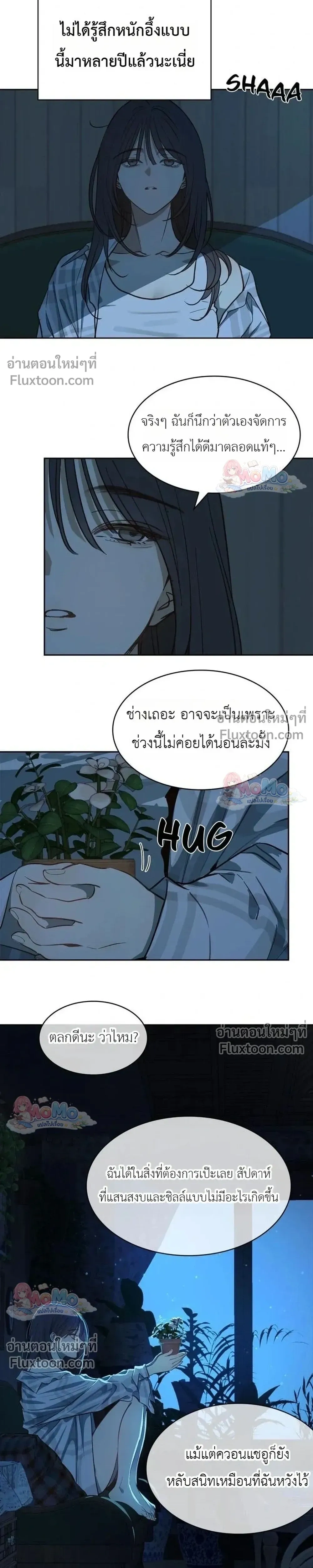 หน้าที่ 19