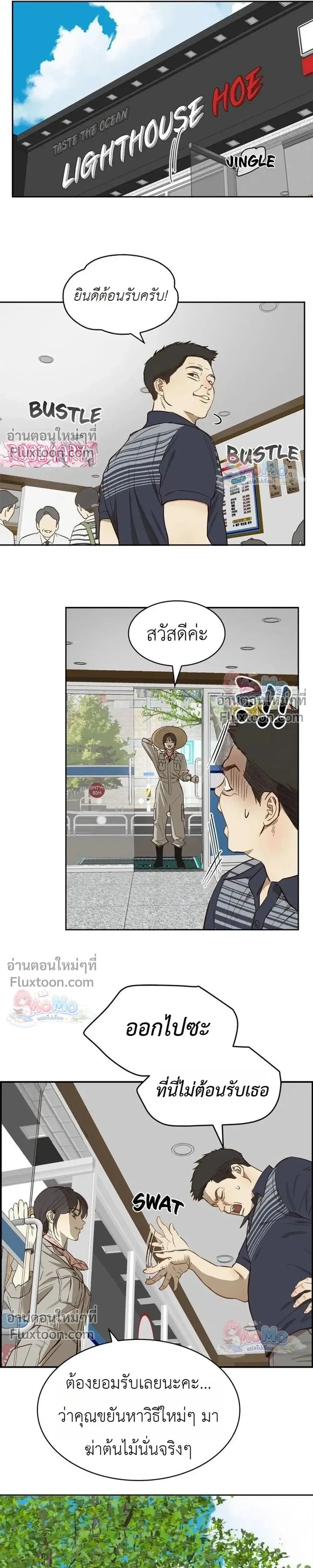 หน้าที่ 11