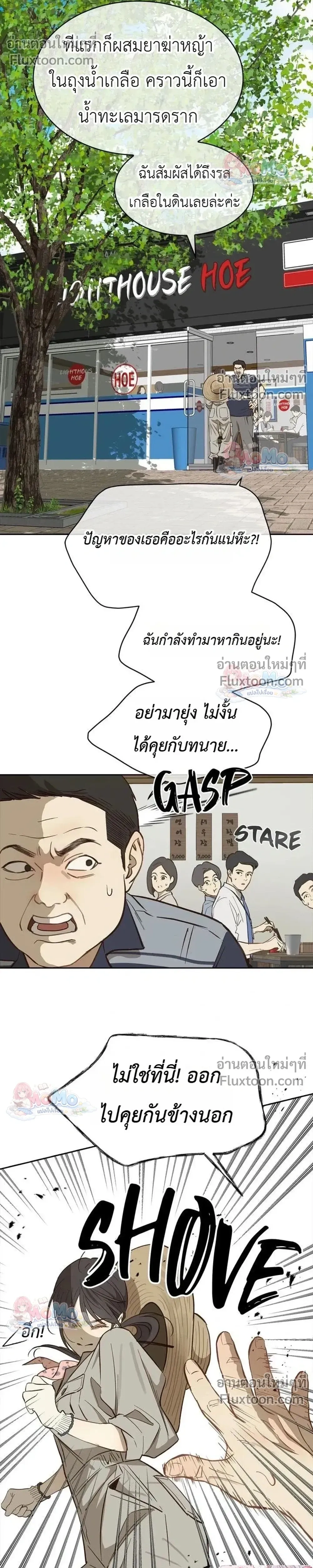 หน้าที่ 12
