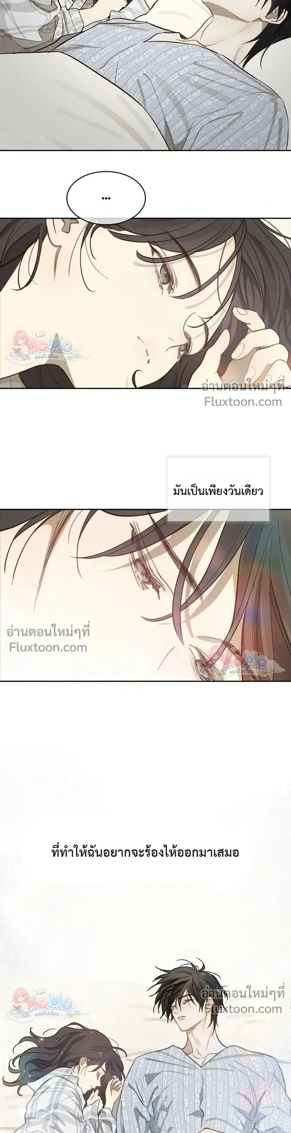 หน้าที่ 33