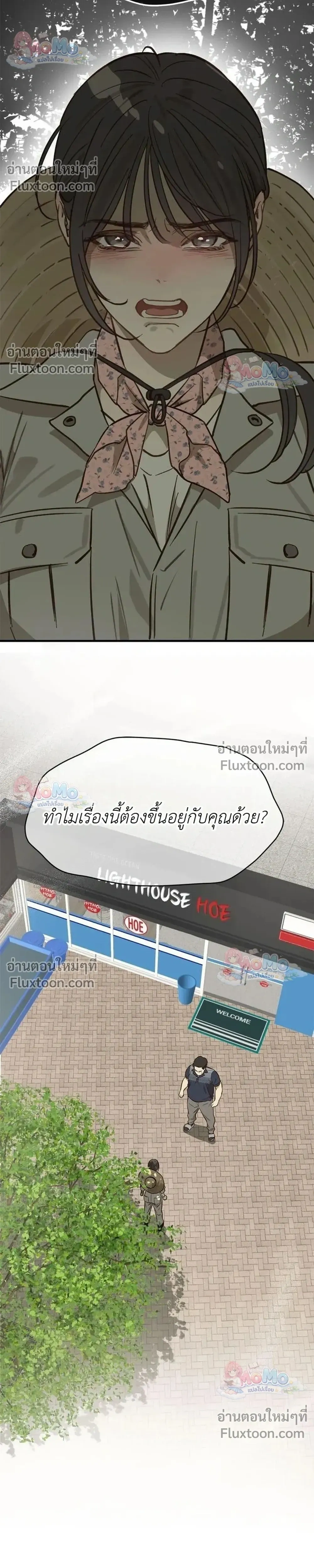 หน้าที่ 17