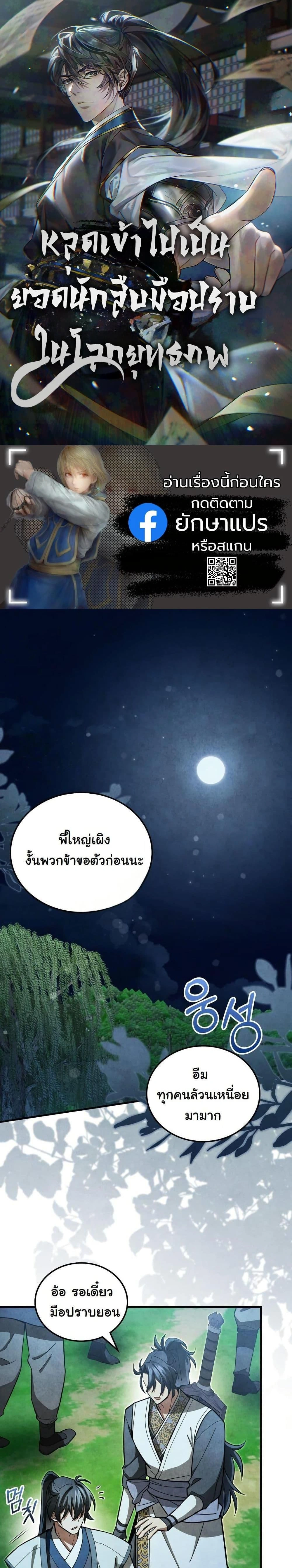หน้าที่ 1