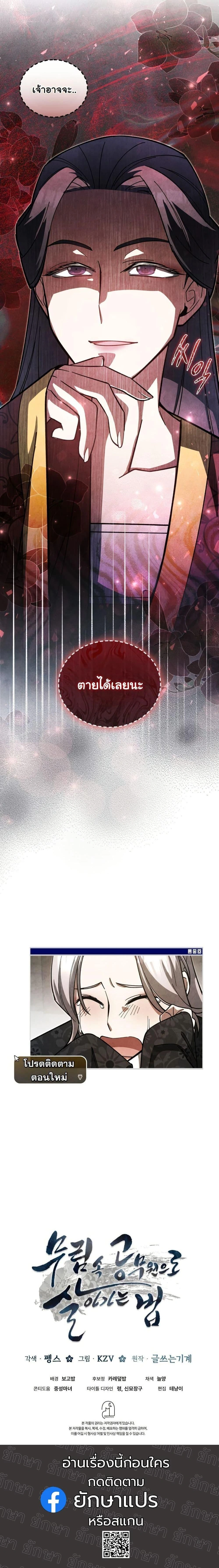หน้าที่ 40