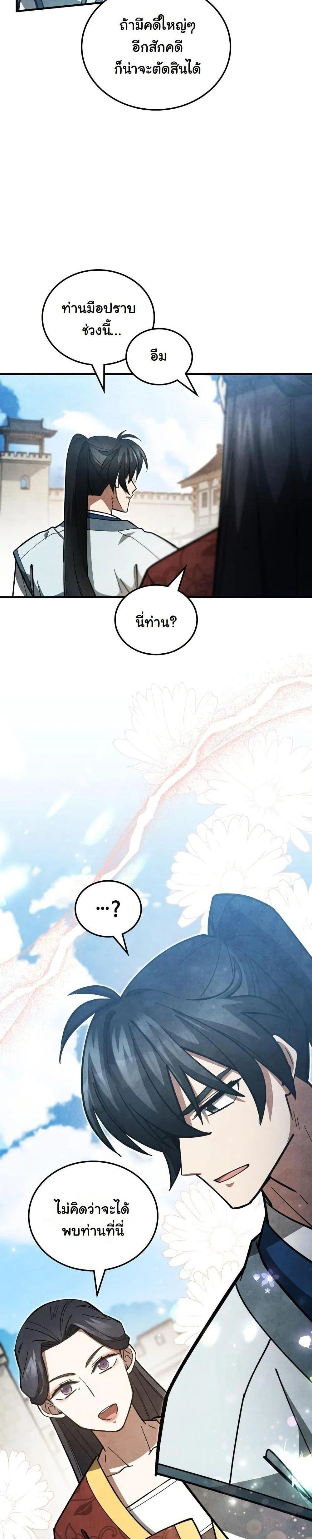 หน้าที่ 35