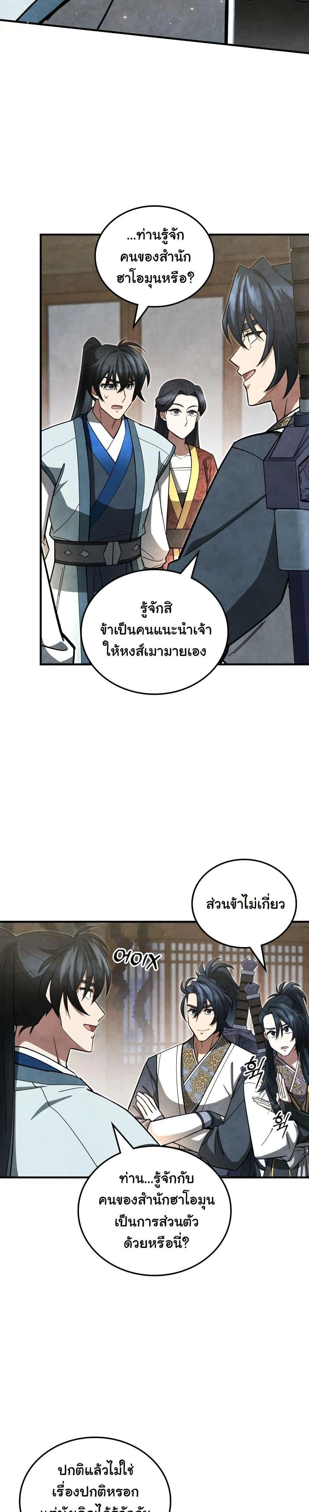 หน้าที่ 15