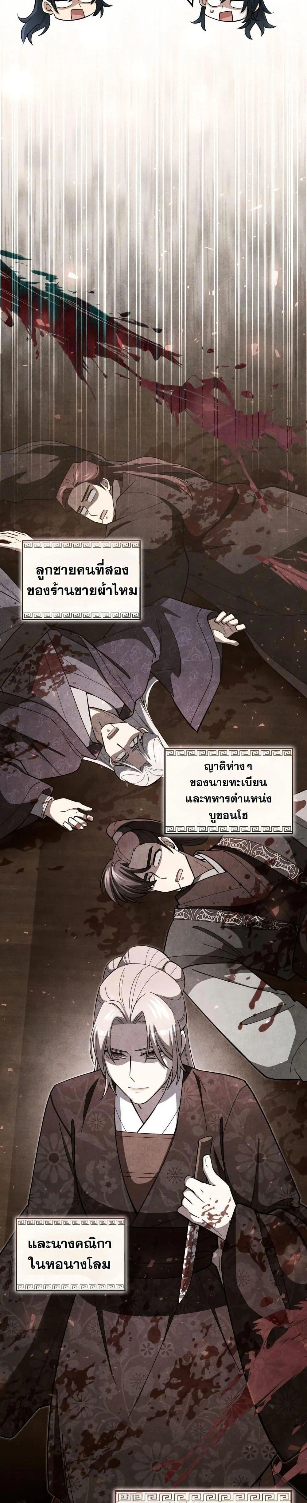 หน้าที่ 27