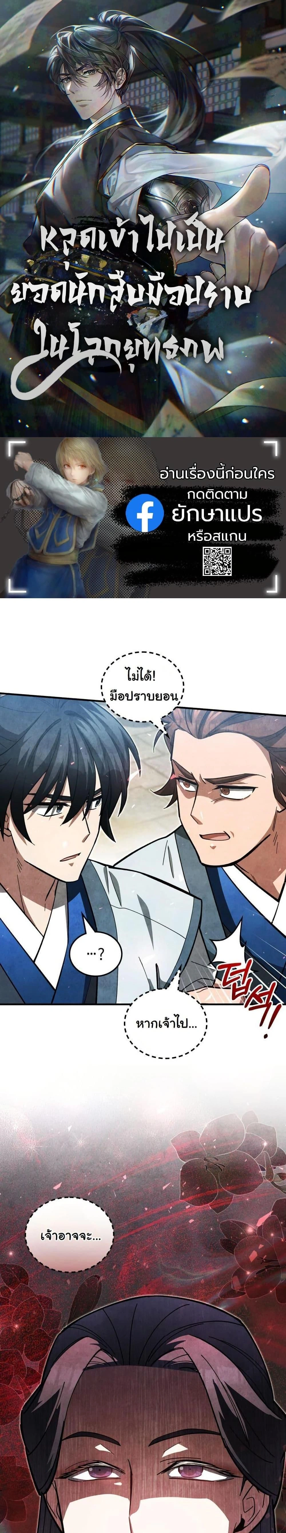 หน้าที่ 1