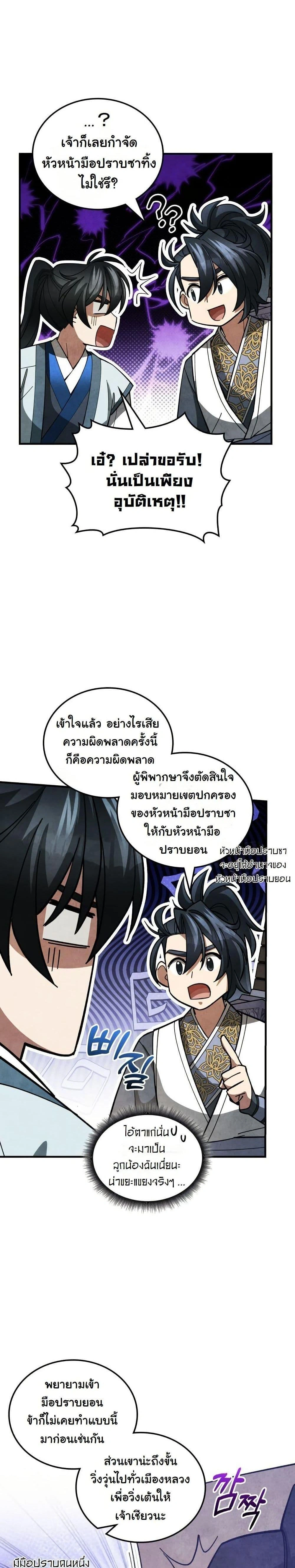 หน้าที่ 35