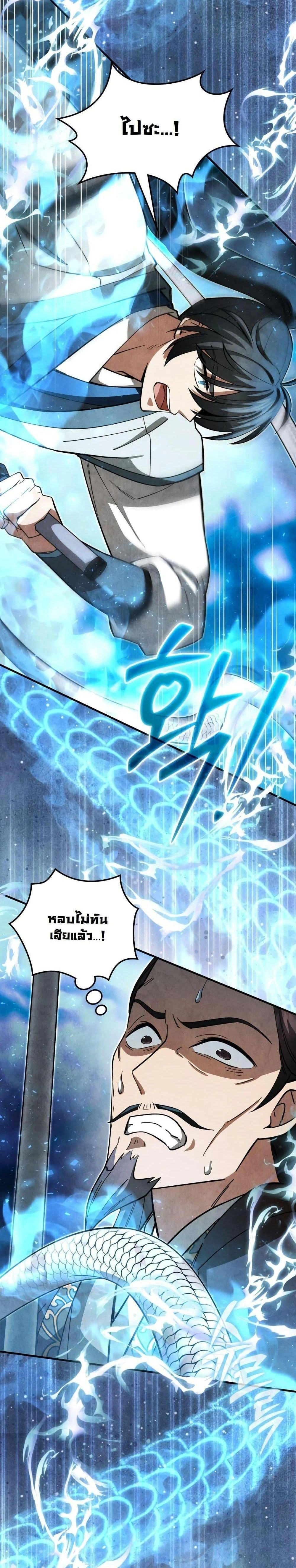 หน้าที่ 27
