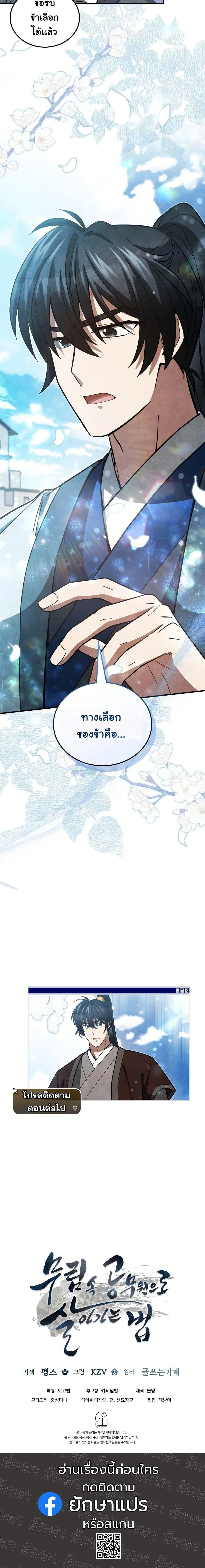 หน้าที่ 40
