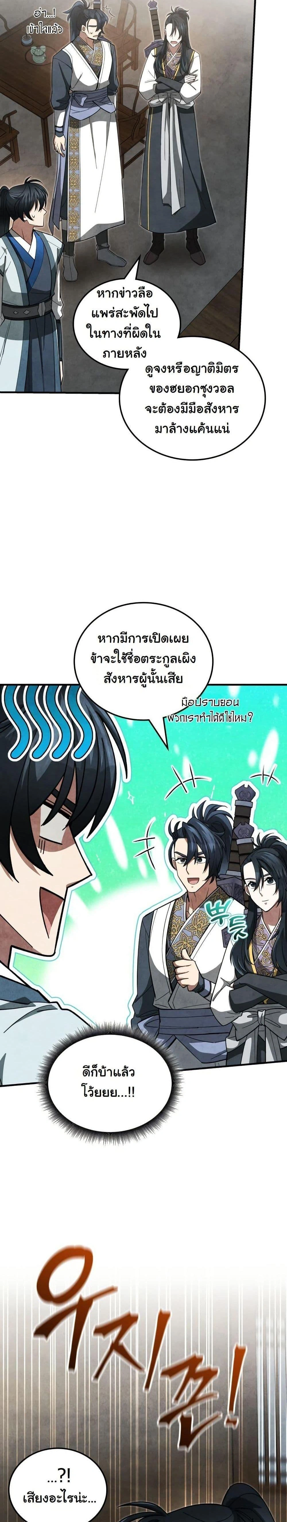 หน้าที่ 13