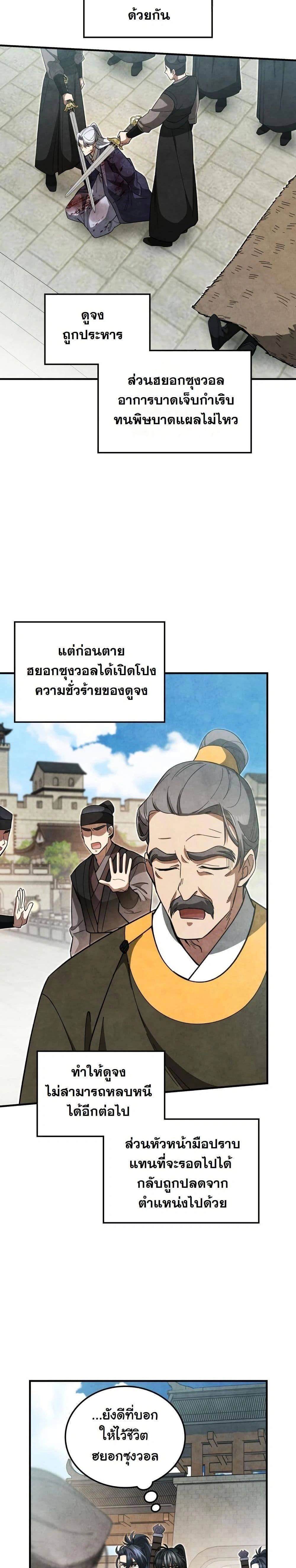 หน้าที่ 32