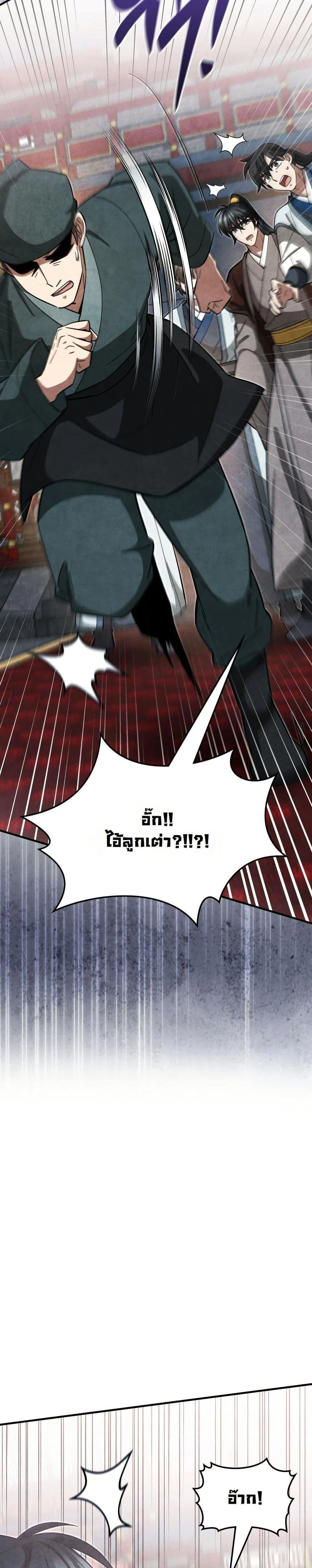 หน้าที่ 35