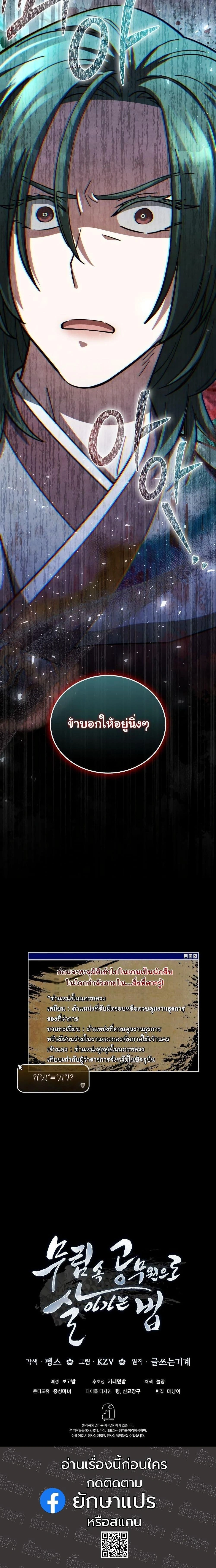 หน้าที่ 40