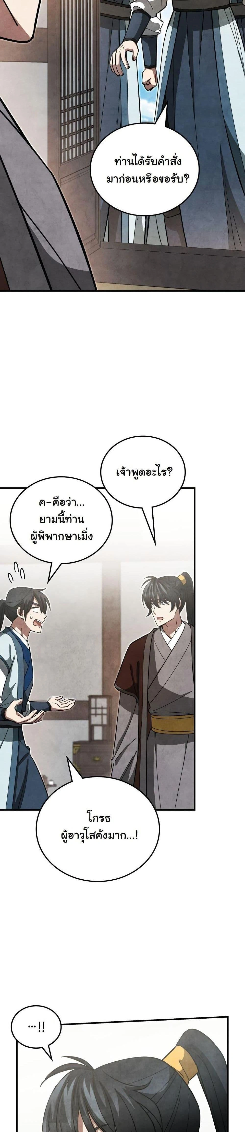 หน้าที่ 35