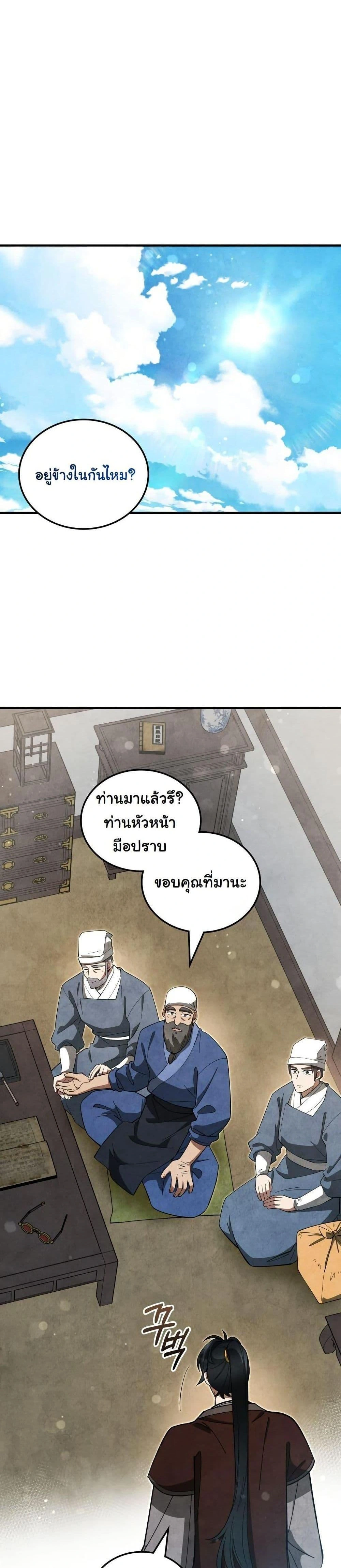 หน้าที่ 15