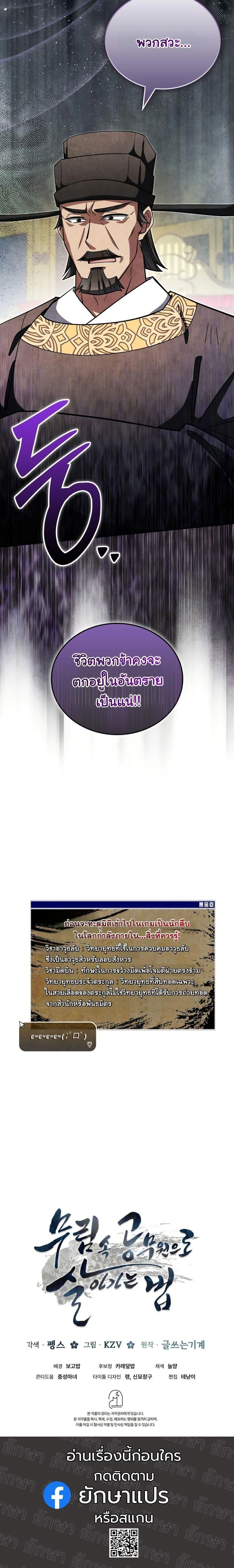 หน้าที่ 40