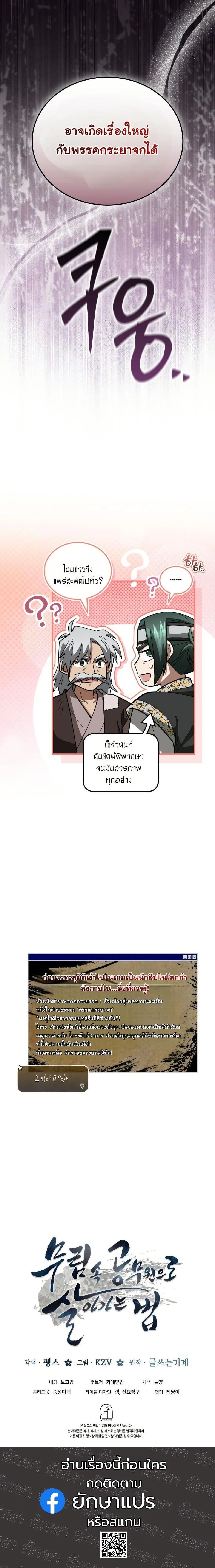 หน้าที่ 40