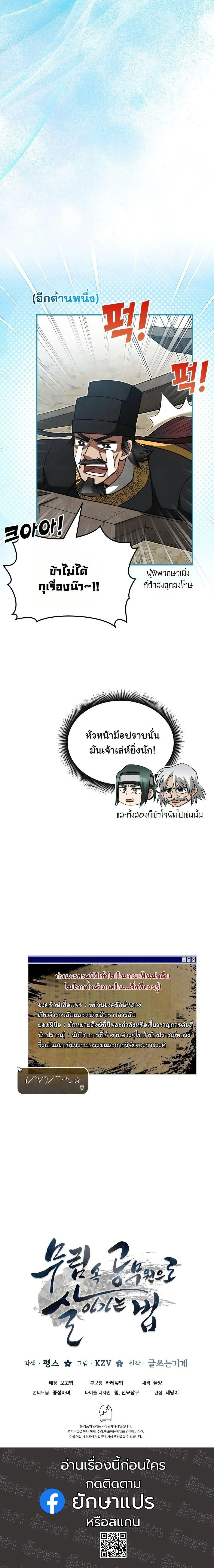 หน้าที่ 40