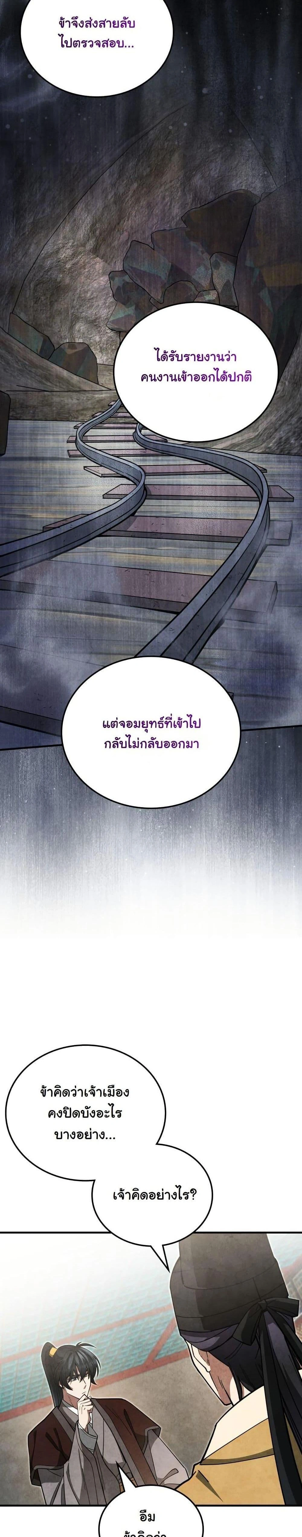 หน้าที่ 23