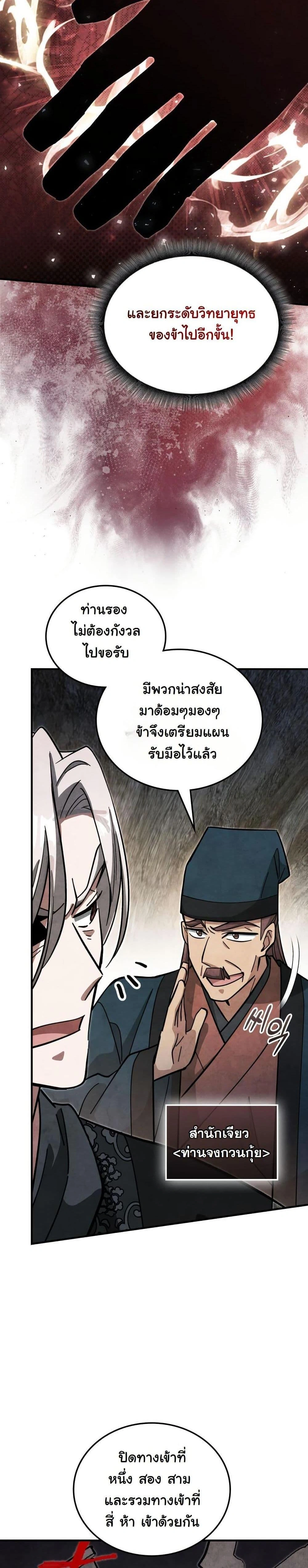 หน้าที่ 35
