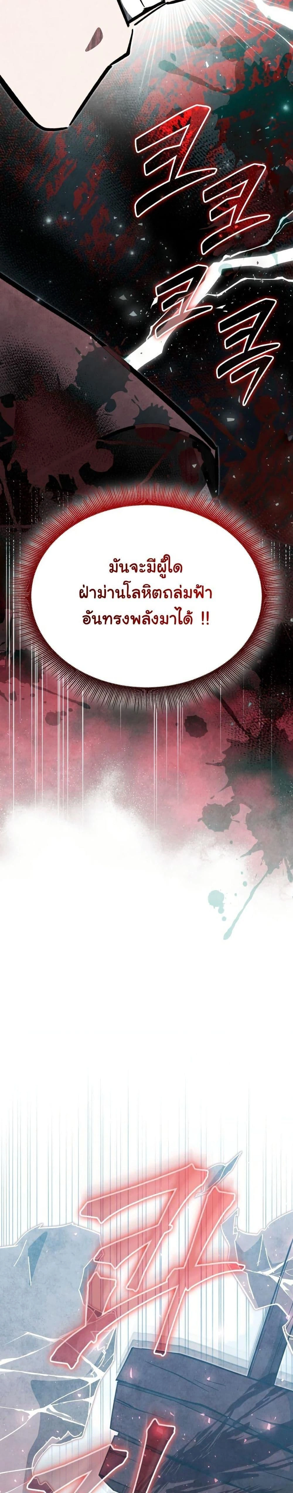 หน้าที่ 38