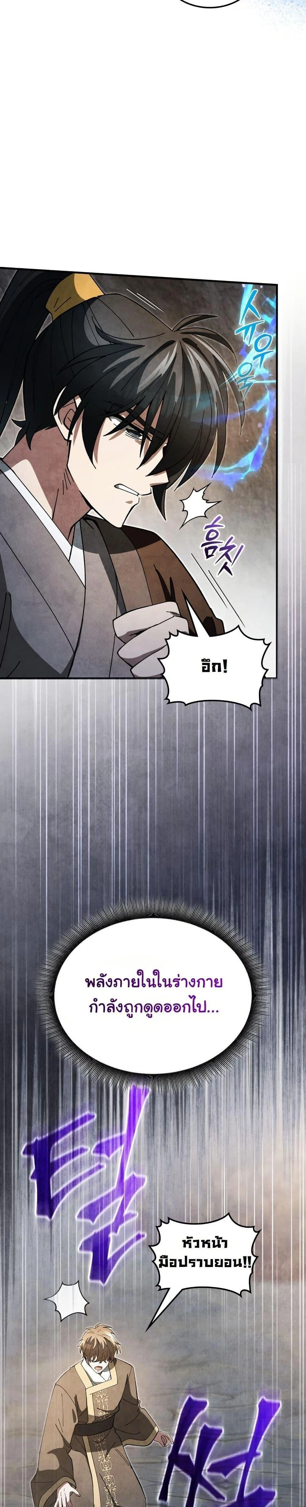 หน้าที่ 34