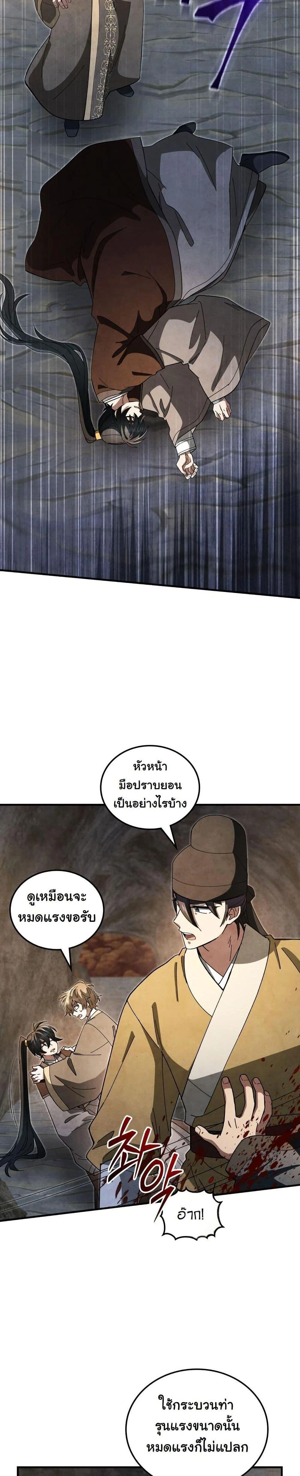 หน้าที่ 35