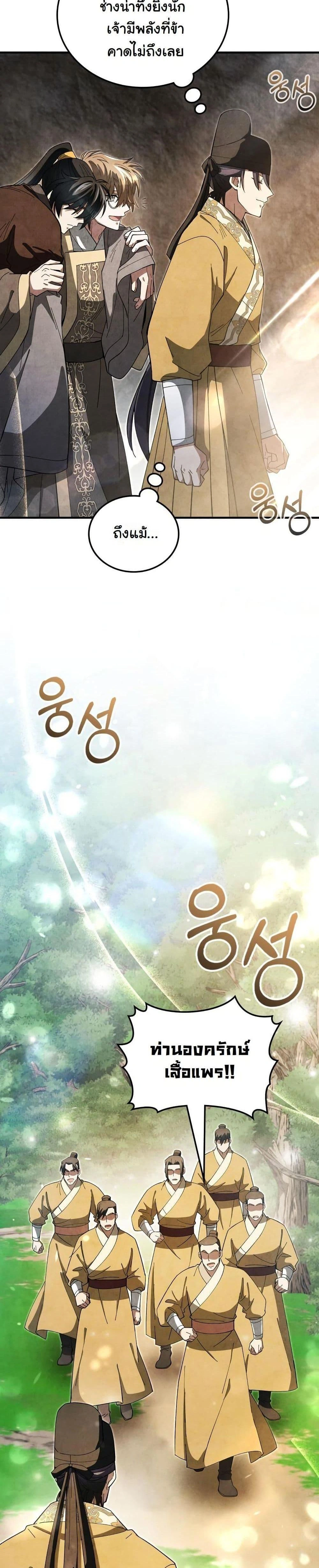 หน้าที่ 39