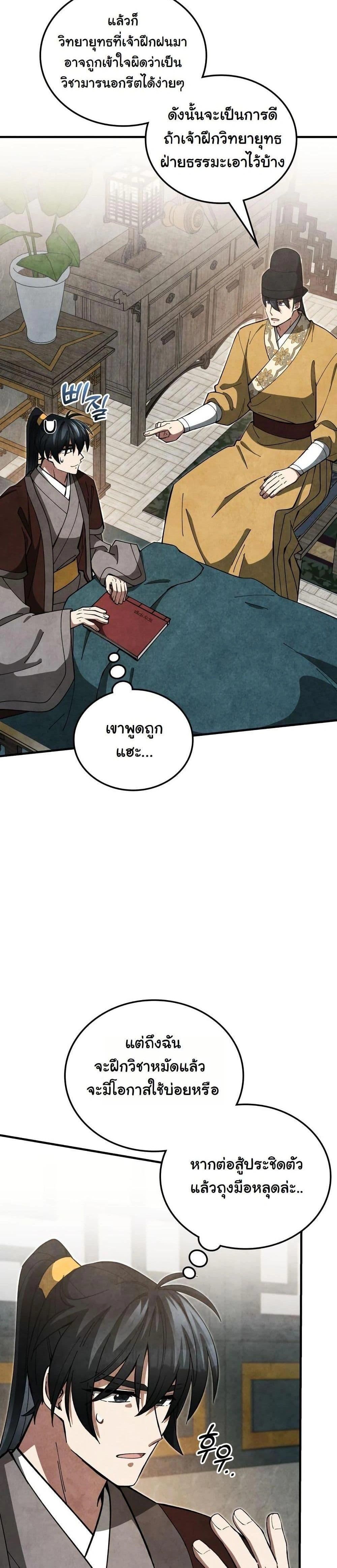 หน้าที่ 15