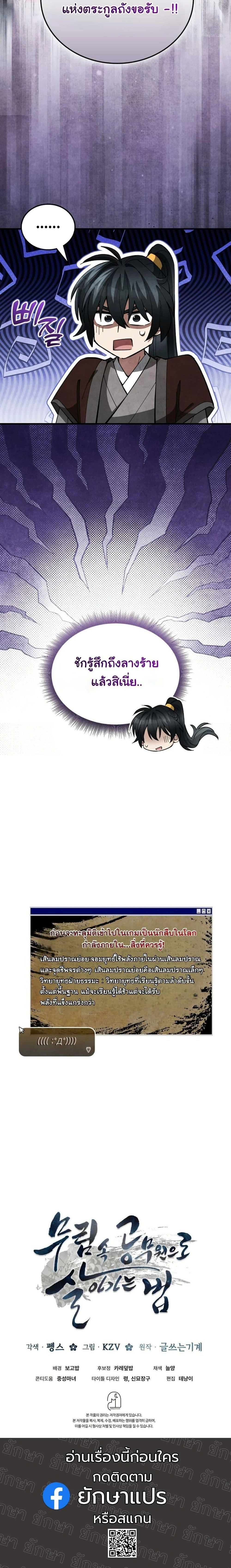 หน้าที่ 40