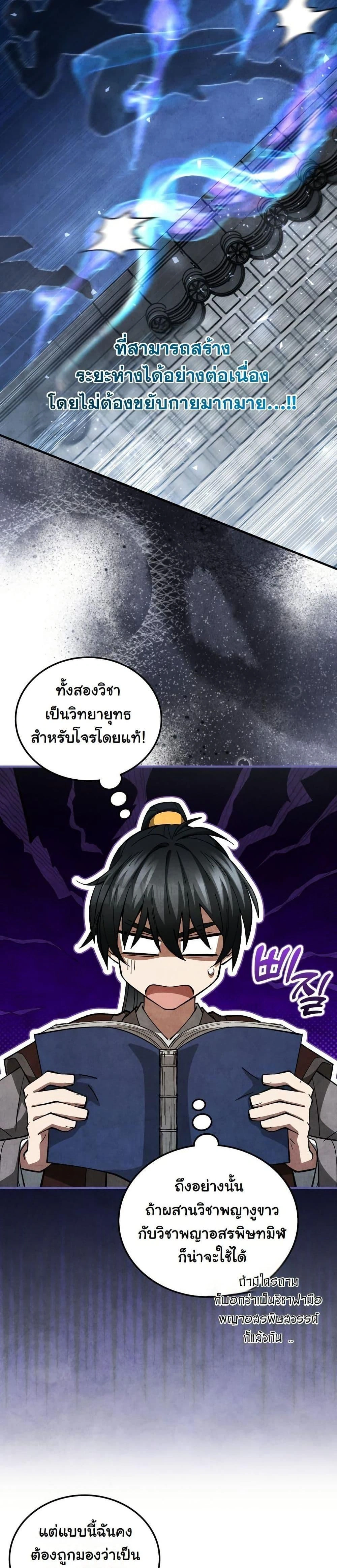 หน้าที่ 28