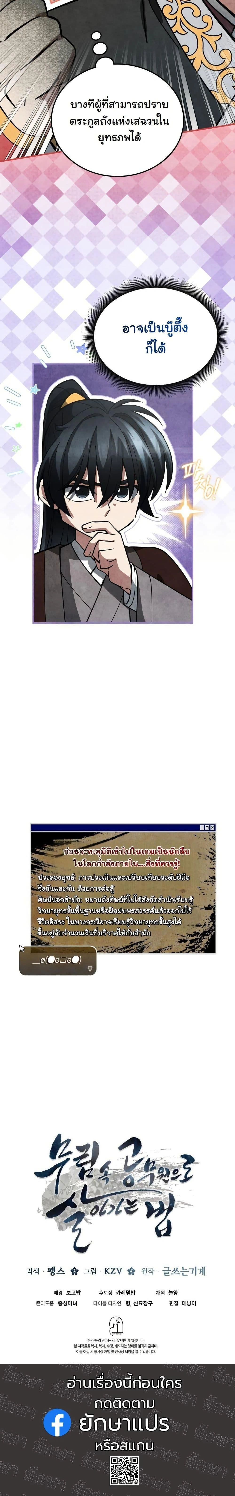 หน้าที่ 40